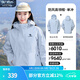 駱駝【宙斯】單層沖鋒衣戶外登山服防風(fēng)防水運(yùn)動(dòng)外套時(shí)尚風(fēng)衣情侶款 AD12263538A5，寶寶藍(lán)，男女同款 M