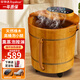 榮事達木桶足浴桶家用泡腳桶足浴盆橡木實(shí)木洗腳盆電動(dòng)按摩智能恒溫洗腳桶足療高深桶生日禮物老人實(shí)用 44cm高-全自動(dòng)熏蒸款【觸摸屏/恒溫/定時(shí)遙控】