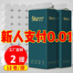 雅曼【新人券后0.01】卷紙衛生紙無(wú)芯廁所用紙巾卷筒紙特價(jià)家庭裝批發(fā) 5層 20g/卷*12卷