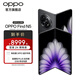 OPPO Find N5 折疊旗艦手機(jī) 8.93mm 超薄機(jī)身 超長續(xù)航冰川電池 全新驍龍8至尊版 ColorOS 15 緞黑 12GB+256GB 標(biāo)準(zhǔn)版