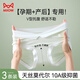 貓人莫代爾加長(zhǎng)10a抑菌襠低腰托腹孕婦內(nèi)褲女孕期孕產(chǎn)婦短褲3條XL