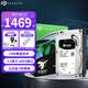 希捷（SEAGATE）企業(yè)級(jí)硬盤 服務(wù)器機(jī)械硬盤 垂直硬盤 PMR CMR SATA 銀河系列7200轉(zhuǎn)企業(yè)硬盤3.5英寸 8TB 【ST8000NM017B】