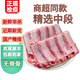 盛怡菲達(dá) 豬肋排 新鮮豬排骨凈重4斤 無脊骨雜骨 紅燒排骨冷凍豬肉生鮮 新鮮宰殺*豬寸排2000g【肋排芯】 精選土豬排骨