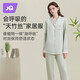 婧麒（JOYNCLEON）【清倉】月子服孕婦睡衣產(chǎn)婦哺乳睡衣套裝產(chǎn)后喂奶衣吸汗透氣 薄荷綠 M碼