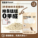 嬉友伴奶咖混合豆腐貓砂2kg除臭抑菌香味消臭豆腐砂幼貓無(wú)塵混合夏天 【咖啡味】豆腐混合貓砂4斤*1包