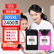 雙杰適用惠普805墨盒可加墨2720墨盒 hp2700 2330 1210 1200 2300 1212 2721 2332 805XL墨盒打印機(jī)墨盒墨水