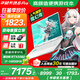 華碩天選6 Pro 酷睿版 國家補(bǔ)貼20% 酷睿HX 16英寸電競游戲本 筆記本電腦 酷睿i7-14650HX/RTX5060/魔幻青 16G內(nèi)存/1T高速固態(tài)硬盤 2.5K 16:10高刷高亮高色域