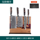 FINDKING鋒勁大馬士革鋼菜刀專業(yè)廚師刀具組合砍骨刀家用廚房套裝廚師刀 切片刀+廚師刀+砍骨+萬用刀+刀座