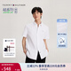 TOMMY HILFIGER【彈力牛津紡】夏季男裝易打理休閑度假風(fēng)條紋純色短袖襯衣襯衫男 【牛津紡凈色】云沐白YCI L （推薦：150-165斤）
