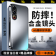 燕麟【合金鏡頭全包】適用魅族21手機(jī)殼MEIZU鐳射光磨砂保護(hù)套meizu新款散熱防摔簡(jiǎn)約外殼男女 【石墨黑】合金鏡頭全包 | 不沾指紋 | 輕薄防摔 魅族21 | 贈(zèng)防爆膜