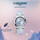浪琴（LONGINES）瑞士手表 康卡斯系列悅動(dòng)  機(jī)械 橡膠表帶女表 L34304929