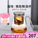 尚明玻璃內(nèi)膽磁旋飄逸杯泡茶壺茶水分離過濾沖茶具套裝家用辦公沏茶壺 金灰色 800ml