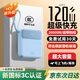 3C認證充電寶20000毫安自帶線(xiàn)超級快充可上飛機移動(dòng)電源適用小米 藍丨標準版丨普通快充丨提速333% 【極速發(fā)貨/次日達】可上飛機高鐵