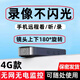 卓強(qiáng)執(zhí)法記錄儀胸前隨身攝像頭小型高清超長(zhǎng)攝像機(jī)便攜式胸前錄像神器 【4G網(wǎng)絡(luò)版】遠(yuǎn)程錄像+實(shí)時(shí)監(jiān)控 32G