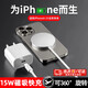 橙央適用蘋(píng)果無(wú)線(xiàn)充電器iphone14pro原20w快充頭套裝pd磁吸式超薄13/12/11吸盤(pán)max配件plus正usb品桌面