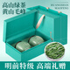 茶一館綠茶茶葉2025新茶特級(jí)安徽黃山毛峰明前春茶禮盒裝180g教師節(jié)禮物