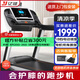 億健跑步機(jī)家庭用18檔電動(dòng)坡度液壓折疊降噪減震室內(nèi)運(yùn)動(dòng)健身器材8096 藍(lán)屏單功能/260斤大承重