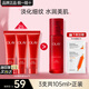 玉蘭油（OLAY）大紅瓶乳液抗皺緊致淡紋補(bǔ)水保濕滋潤(rùn)金純精華乳女士護(hù)膚品送媽媽 大紅瓶精華乳液35ml*3