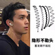 美泰彤男士發(fā)箍5件套 黑色防滑隱形發(fā)卡背頭油頭短發(fā)碎發(fā)整理器洗臉發(fā)夾