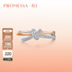 PROMESSA鉆石戒指同心系列18k金連理結(jié)婚戒指求婚93349R 11圈