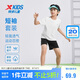 特步（XTEP）兒童夏季百搭短袖清涼透氣排汗休閑套裝 珍珠白 150