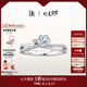 DR求婚鉆戒鉑金結(jié)婚訂婚鉆石戒指女JUSTYOU簡(jiǎn)奢款星語(yǔ)WJ0170 圓鉆*18分H色SI1-鉑金