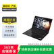 聯(lián)想 ThinkPad E系列 聯(lián)想筆記本 二手筆記本電腦 顏色規(guī)格參考質(zhì)檢報告