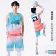 梵括籃球服套裝男定制比賽隊服夏季球衣背心學(xué)生青少年運動(dòng)訓練服印字 B215藍桔-模特款（23號不退換） 【默認空板，定制請聯(lián)系客服】