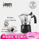 比樂蒂（Bialetti）【官方正品】摩卡壺 雙閥高壓手沖咖啡壺意式濃縮手動咖啡機送禮 【爆】升級款雙閥2杯份 100ml