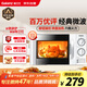 格蘭仕微波爐家用小型 360°轉(zhuǎn)盤快捷加熱旋鈕操控易潔內(nèi)膽D4老人適用操作便捷