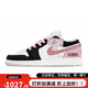 耐克（NIKE）【定制球鞋】 Jordan Air Jordan 1 皮革 FZBB 百搭 玫瑰故事 潮 黑粉 39