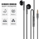 品士耳機有線(xiàn)半入耳式手機電競電腦適用于蘋(píng)果vivo小米oppo紅米華為榮耀三星MP3睡眠降噪3.5圓孔type-c 音樂(lè )游戲語(yǔ)音通話(huà)耳麥【黑色】
