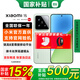 小米（MI）15 新品5G小米手機(jī) 手機(jī)小米15 驍龍8版 國(guó)家補(bǔ)貼 淺草綠 12GB+256GB 【官方標(biāo)配】
