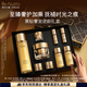 雅詩蘭黛白金水霜套裝（白金水200ml+黑鉆面霜30ml）生日禮物效期25年11月