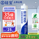 硅寶 998門窗戶外硅酮耐候密封膠戶外防水玻璃膠300ml 1支裝 白色 