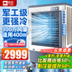 駱駝（CAMEL）工業(yè)冷風機強力制冷水冷移動蒸發(fā)式制冷風扇商用網吧車間空調扇大型 工業(yè)/不銹鋼機身（重型加寬 3000000風量）