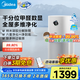 美的（Midea）【母嬰醫(yī)護(hù)雙認(rèn)證】甲醛數(shù)顯空氣凈化器除煙味異味過(guò)敏源寵物吸貓毛消毒機(jī)森林家RX600P國(guó)家補(bǔ)貼