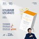 WHC小金蛋95%高純度魚油rTG結(jié)構(gòu)Omega3維生素D小顆粒學習備考 60粒 【記憶添動力】1盒裝