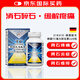 【官方正品直營】德國原裝強力消石素膠囊 進口TC強力碎石素加強版利石素利膽丸結(jié)石通排溶石化碎腎膽結(jié)石 120粒x1瓶【腎結(jié)石用】德國TC強力碎石素