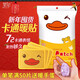 萱草暖貼暖寶寶貼自發(fā)熱女暖身貼冬季防寒保暖貼學(xué)生暖寶貼大姨媽神器 黃卡通【長(cháng)效12小時(shí)】 50片裝
