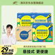清風(fēng)【李昀銳同款】廚房紙2層200抽*3包掛抽 吸油紙 懸掛式  整箱