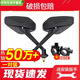 維諾亞電動(dòng)車(chē)后視鏡反光鏡mm通用反光鏡訊鷹電瓶車(chē)后視鏡踏板車(chē)倒車(chē)鏡 一對2只鏡子無(wú)扳手