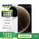 小米 15 Ultra 二手手機(jī) 白色 16G+512G