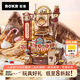 若客（ROKR）巧克力工廠 diy手工積木立體拼圖木質(zhì)拼裝模型玩具八音盒生日禮物