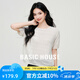 百家好（Basic House）Basic House/百家好萊賽爾鏤空短袖針織衫女夏季新款釘珠圓領上衣 淺洋米 L