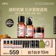HBN水乳晚霜套裝視黃醇A醇早C晚A發(fā)光水緊致煥亮生日禮物送女友