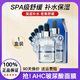 AHC面膜 第三代臻致B5玻尿酸深層補(bǔ)水保濕面膜 水潤(rùn)黃金款面膜潔面乳 玻尿酸面膜一盒【共5片】