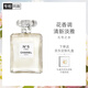 香奈兒（Chanel）五號之水35ml 禮盒裝 N5經(jīng)典花香調(diào) 生日禮物送女友送老婆