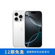 Apple/蘋(píng)果 iPhone 16 Pro 256GB 白色鈦金屬 支持移動(dòng)聯(lián)通電信5G 手機(jī)【返移動(dòng)話(huà)費(fèi)券】