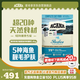 愛(ài)肯拿（ACANA）貓糧 海洋盛宴成貓幼貓糧 全價(jià)通用無(wú)谷進(jìn)口魚肉糧5.4kg效期26/3